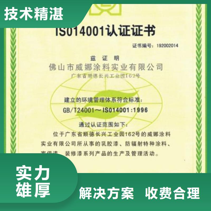 ISO15189认证要求方便