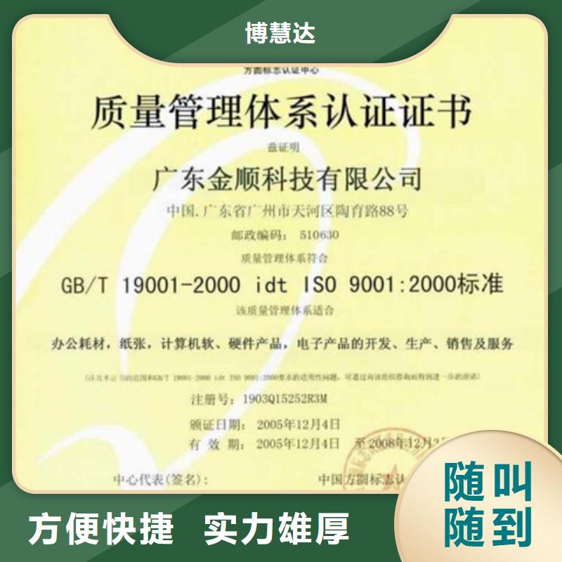 ISO17025认证报价规则