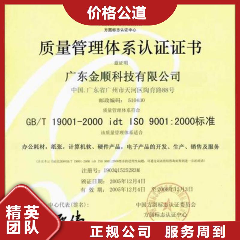 ISO9000体系认证周期不严