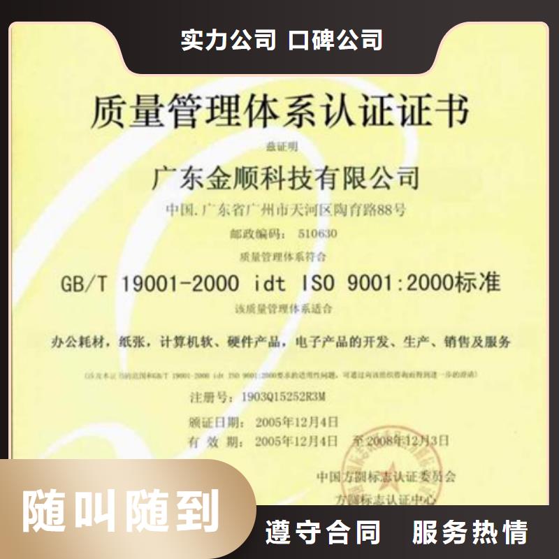 ISO15189认证报价规则