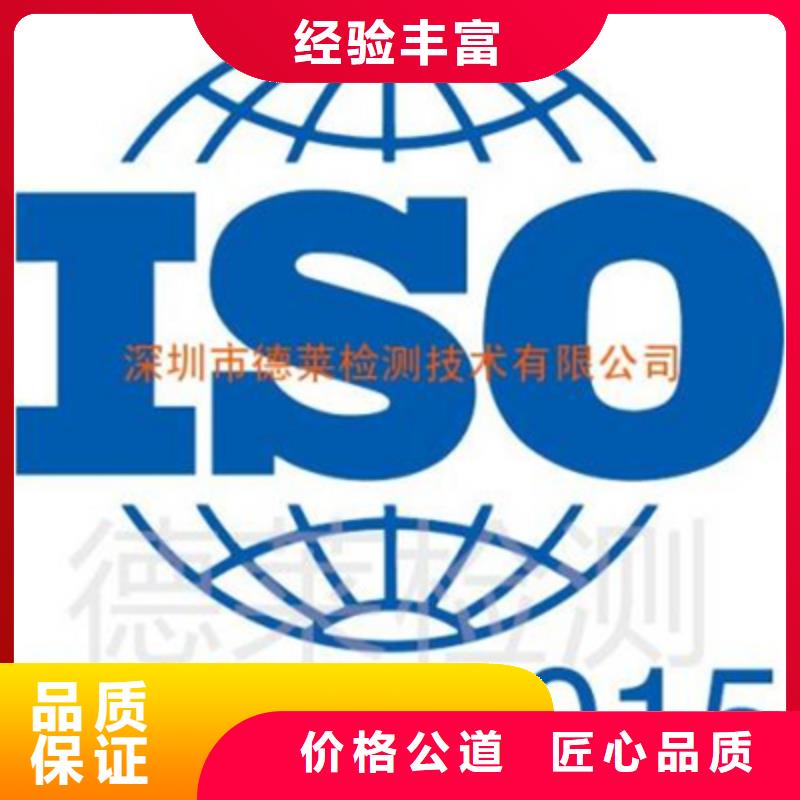 澄迈县ISO14000认证价格公示后付款