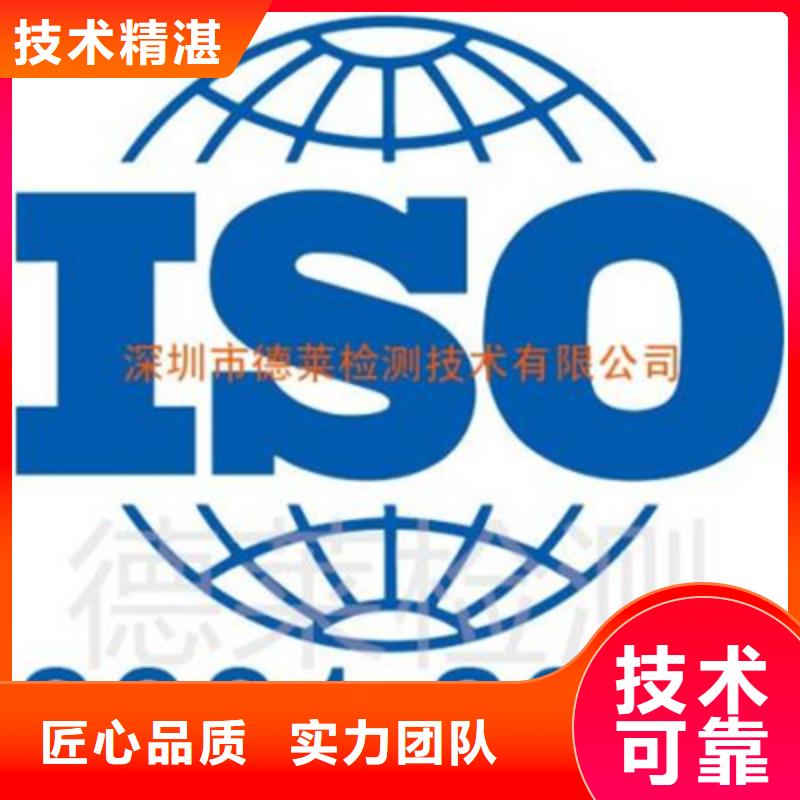 ISO9001认证周期出证付款