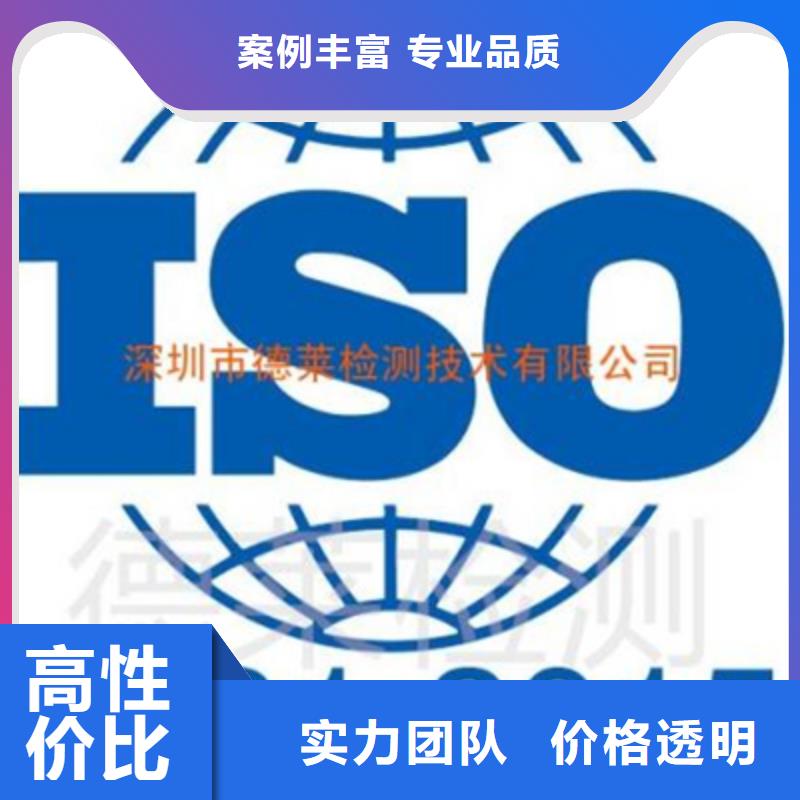 ISO标准认证价格灵活