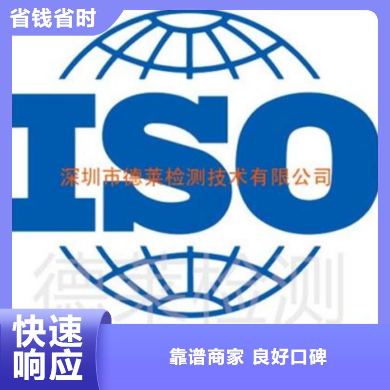 ISO27001认证当地办优惠