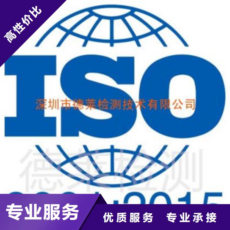 ISO9000标准质量认证机构有哪些