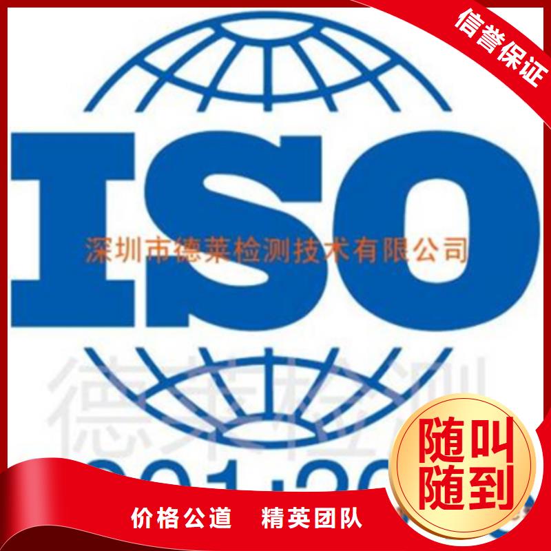 ISO9001质量认证公司不严