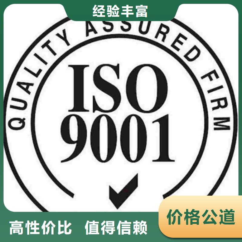 ISO9000质量认证百科费用