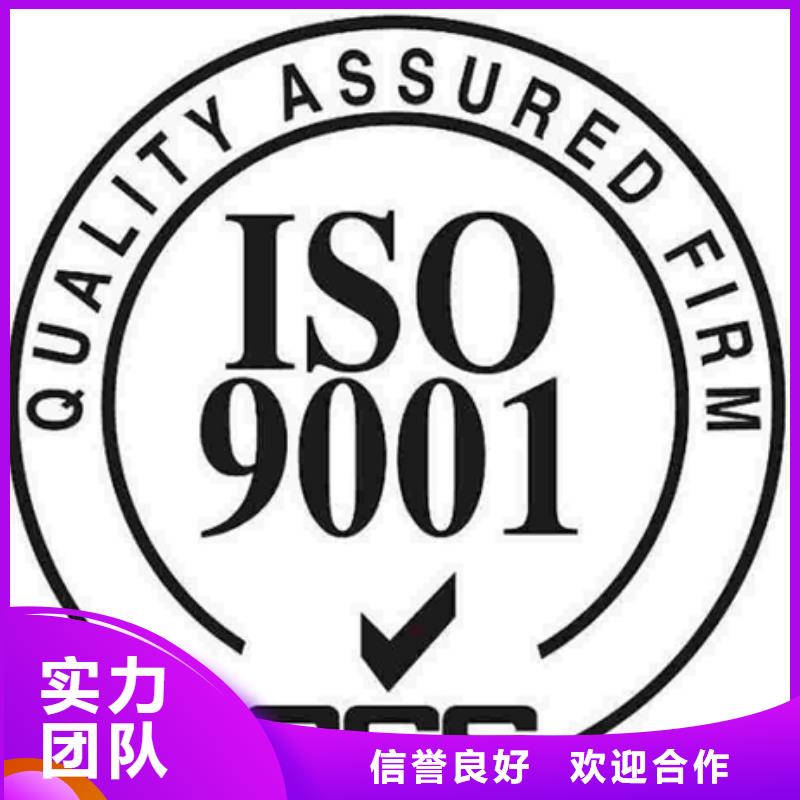 ISO10012认证日程哪家权威