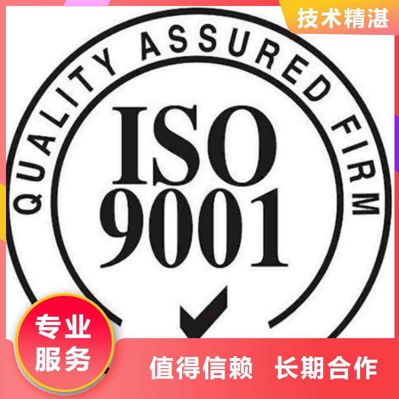 ISO14000认证硬件有几家