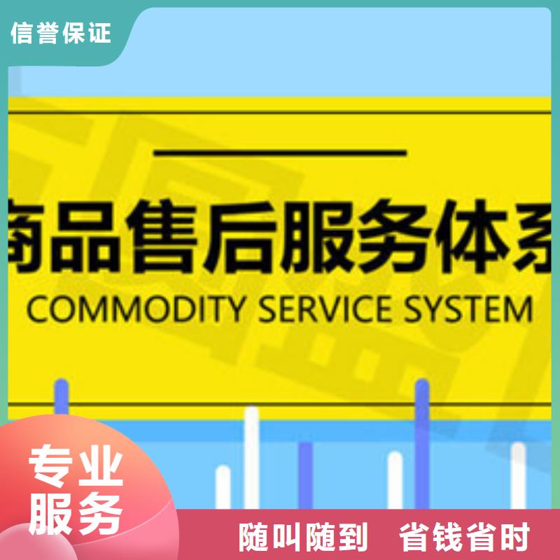 ISO9001认证周期出证付款