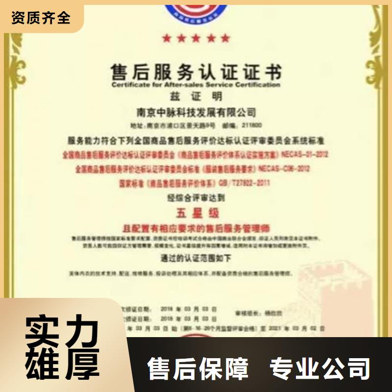 ISO9001认证机构时间优惠