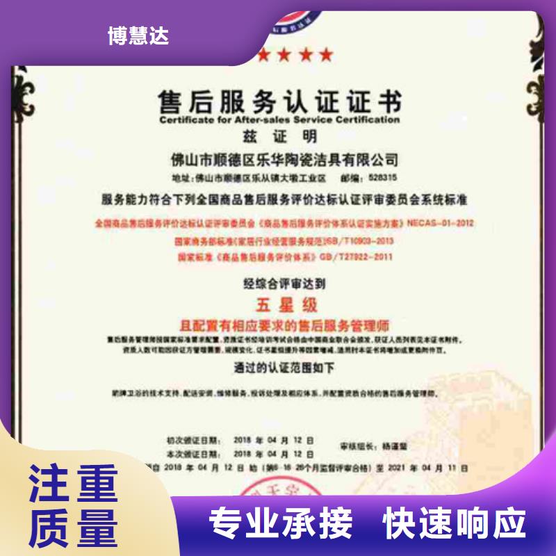 ISO9000认证要求不高