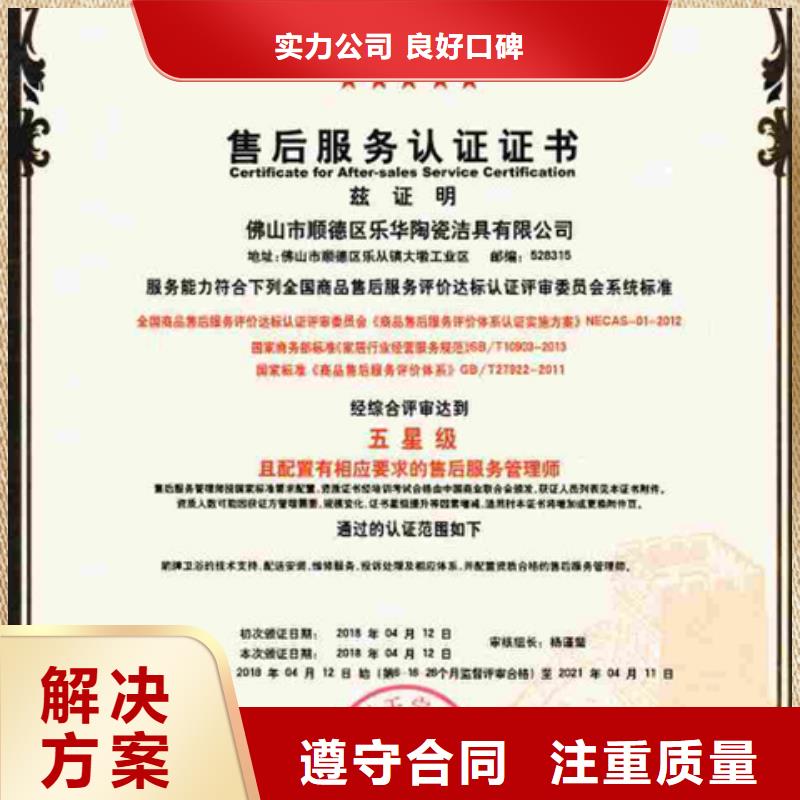 模具ISO9001认证流程有哪些