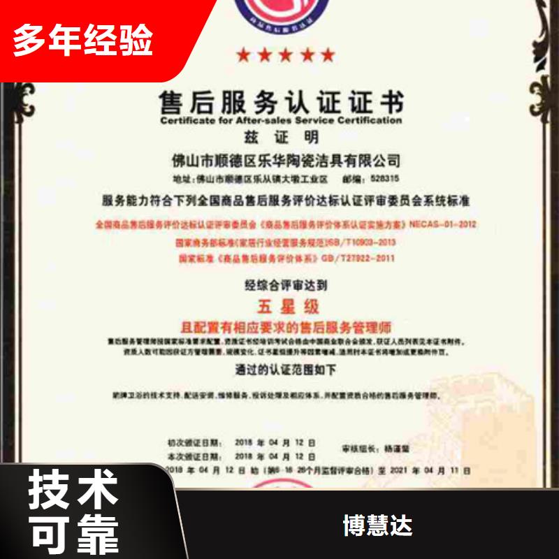 ISO45001认证网上可查吗出证付款