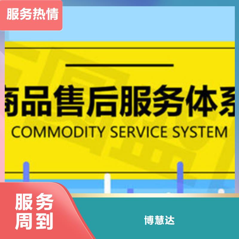 广东佛山市荷城街道ISO标准质量认证流程有几家