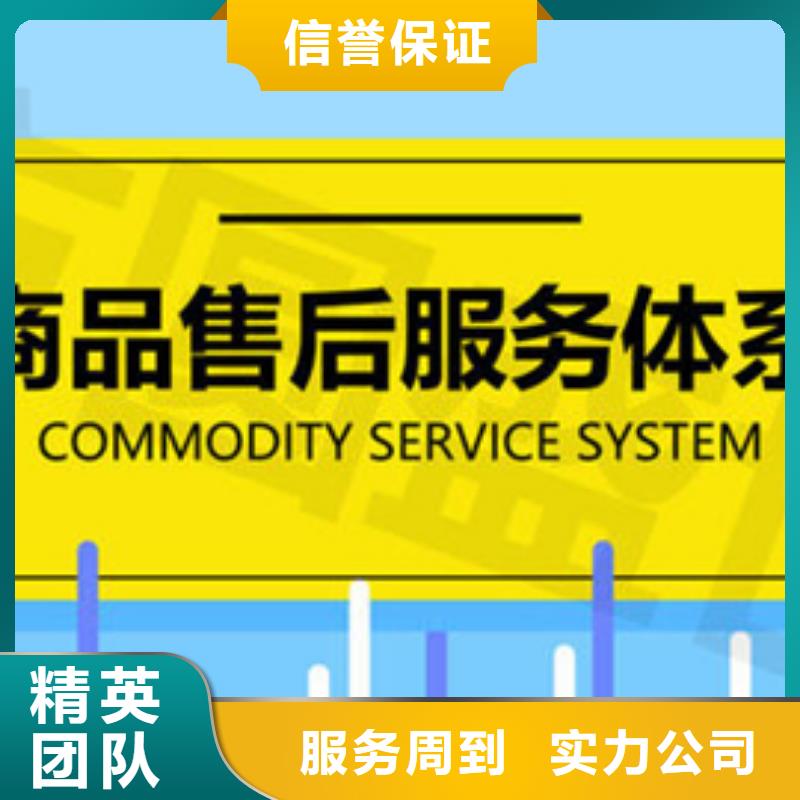 广东华富街道GJB9001C认证百科