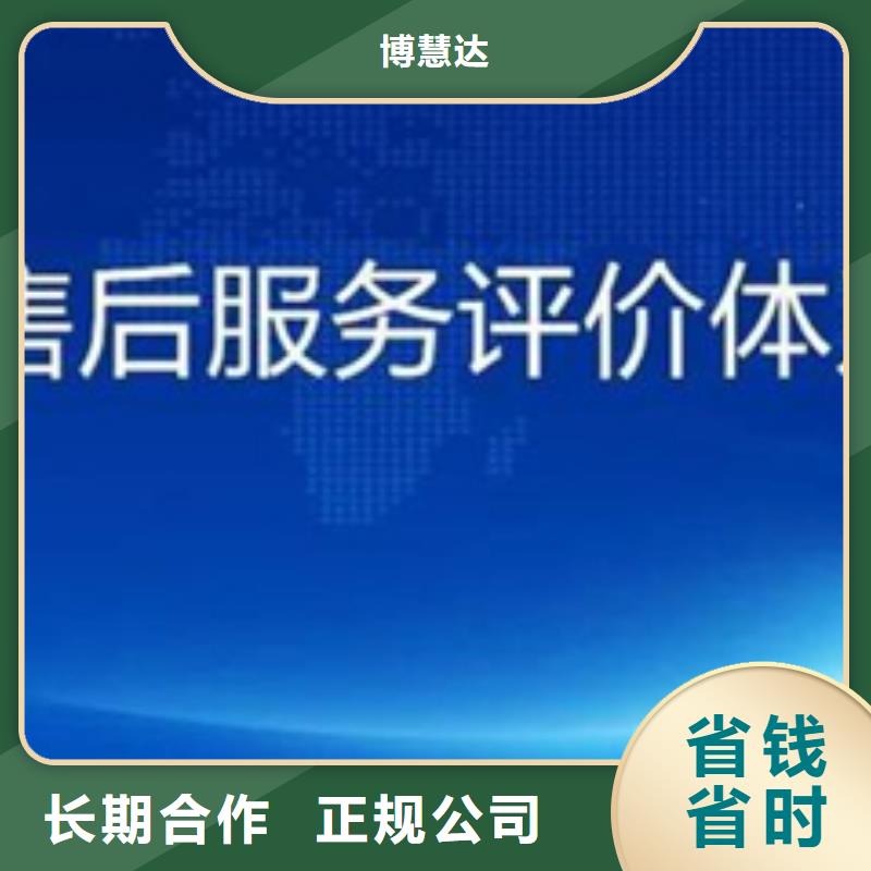 ISO14000认证如何办投标可用