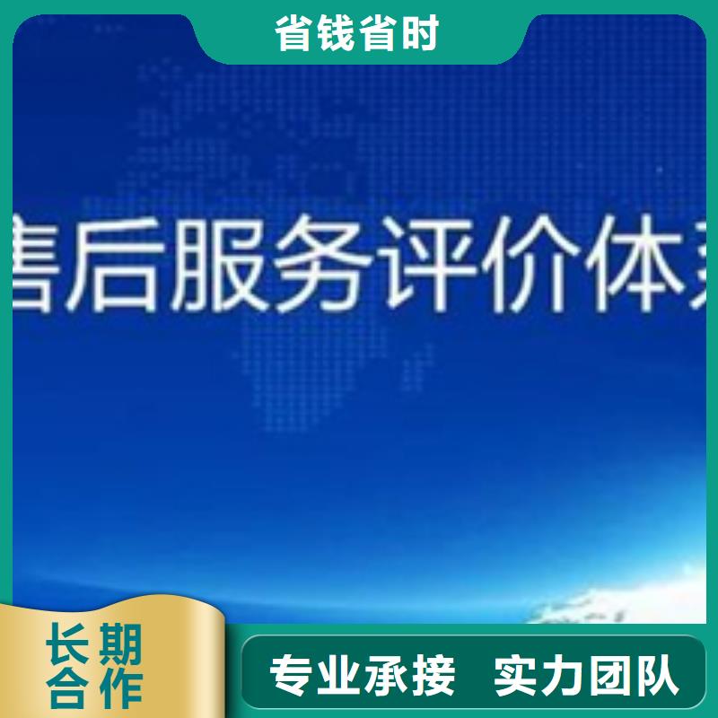 广东汕头小公园街道AS9100D认证材料省钱