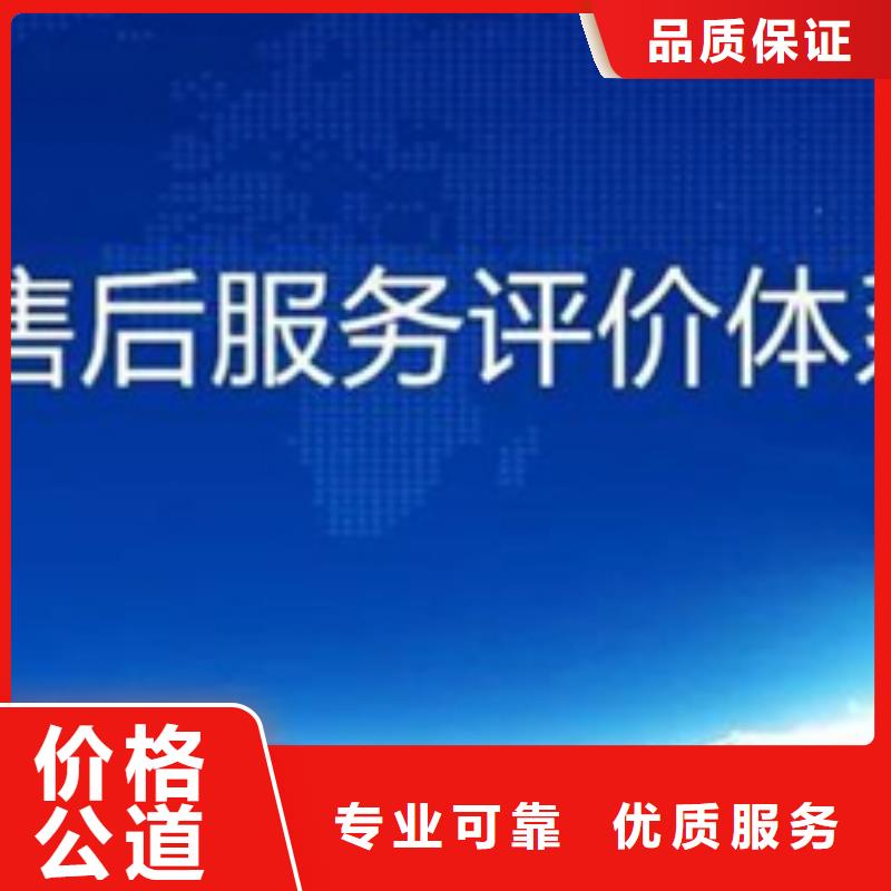 ISO9001质量认证条件当地审核