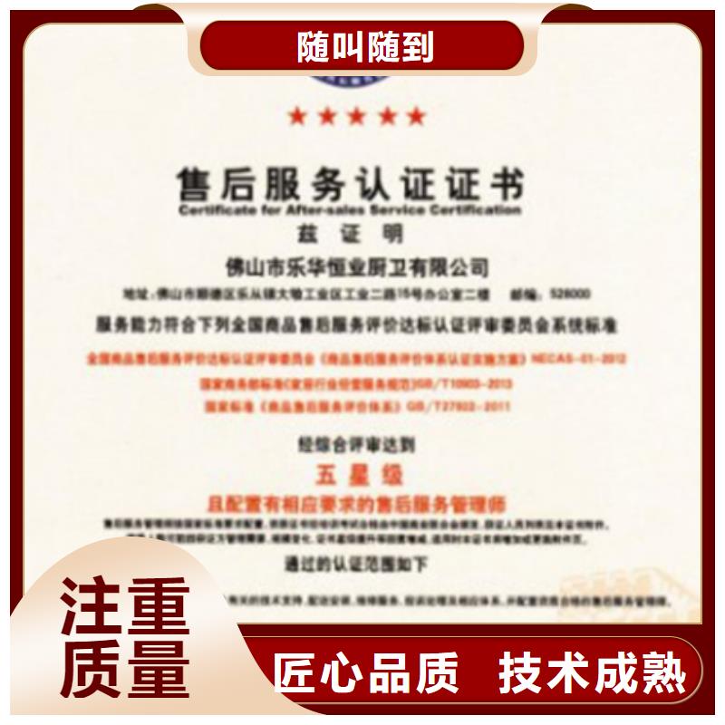 ISO9000认证公司快