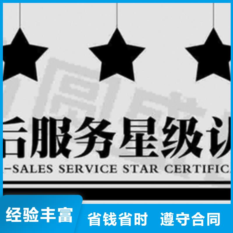 ISO9001认证材料优惠