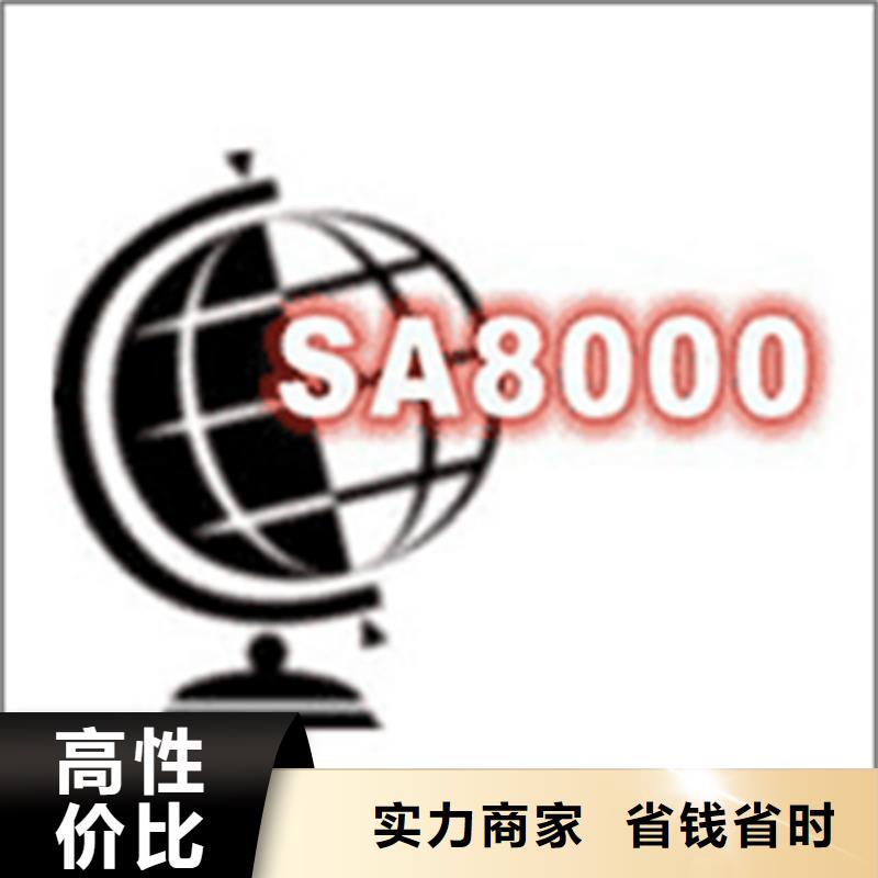 ISO9001认证本地哪家权威