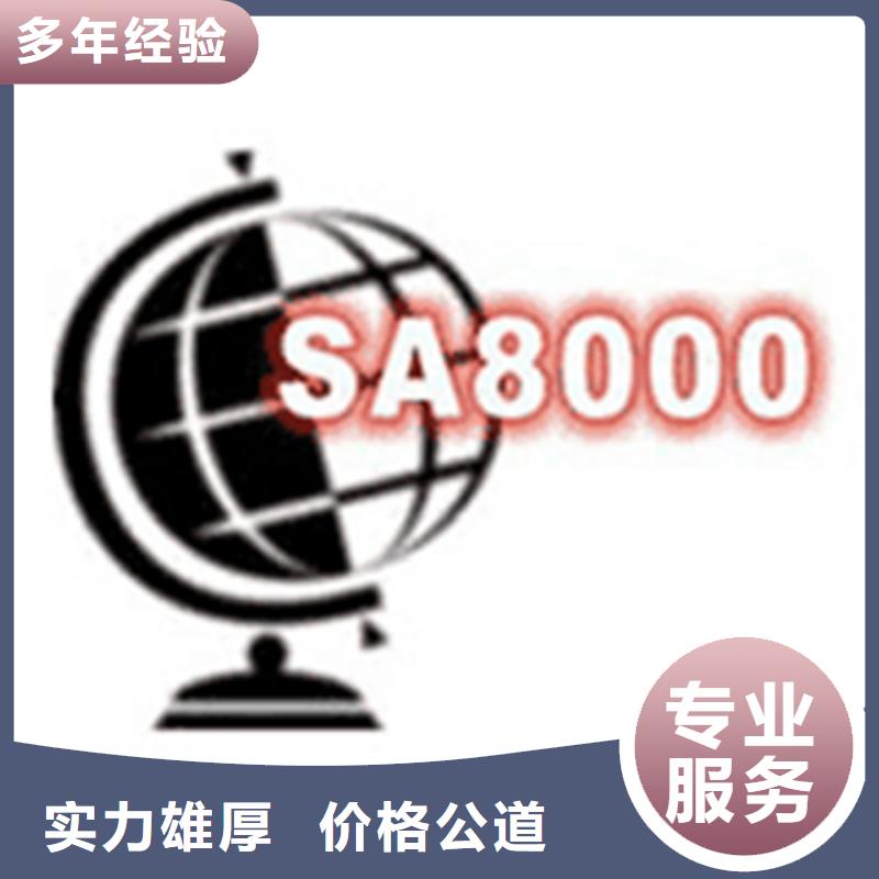 澄迈县ISO9000认证材料不高