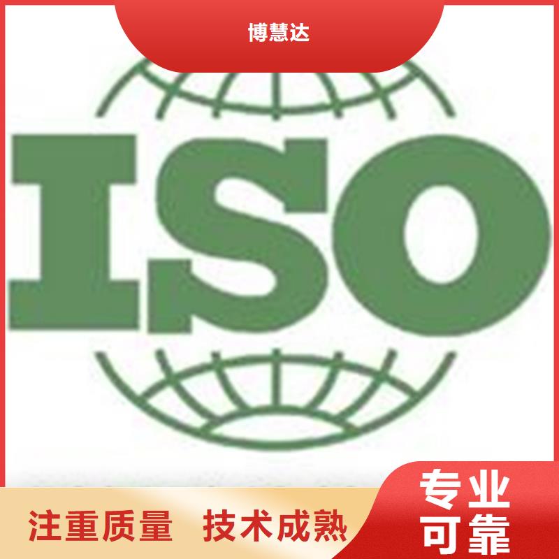 ISO质量认证价格如何定