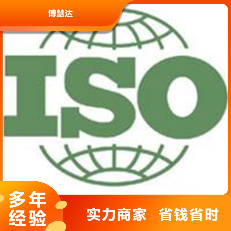 ISO9000认证机构周期优惠