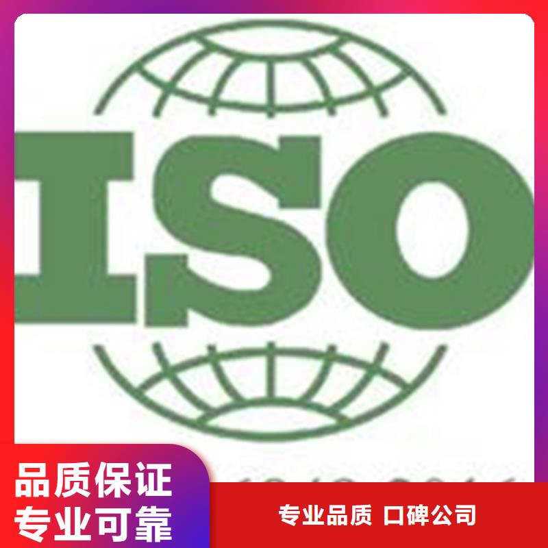 ISO9000认证机构有几家