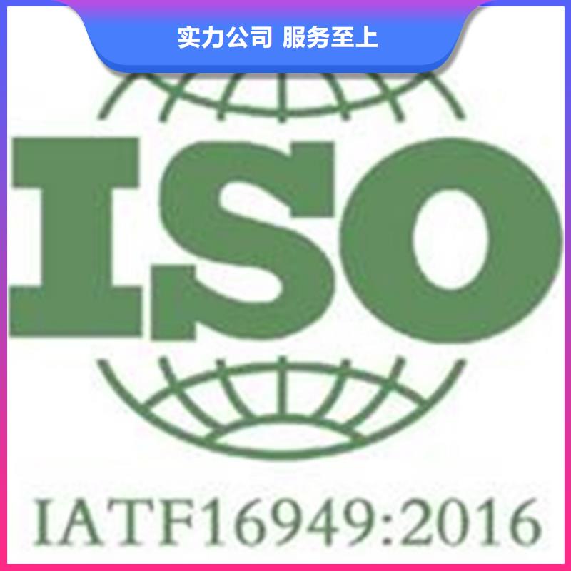 ISO20000认证性价比高流程简单