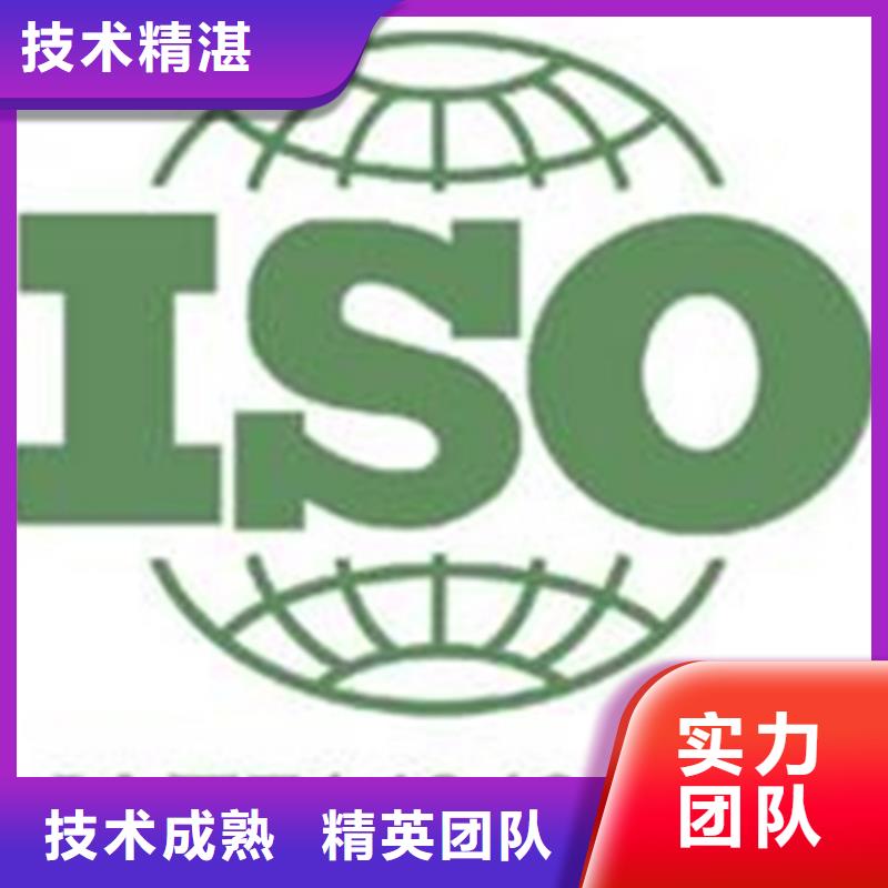 模具ISO9001认证流程有哪些