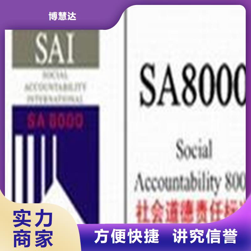 ISO28000认证费用多久