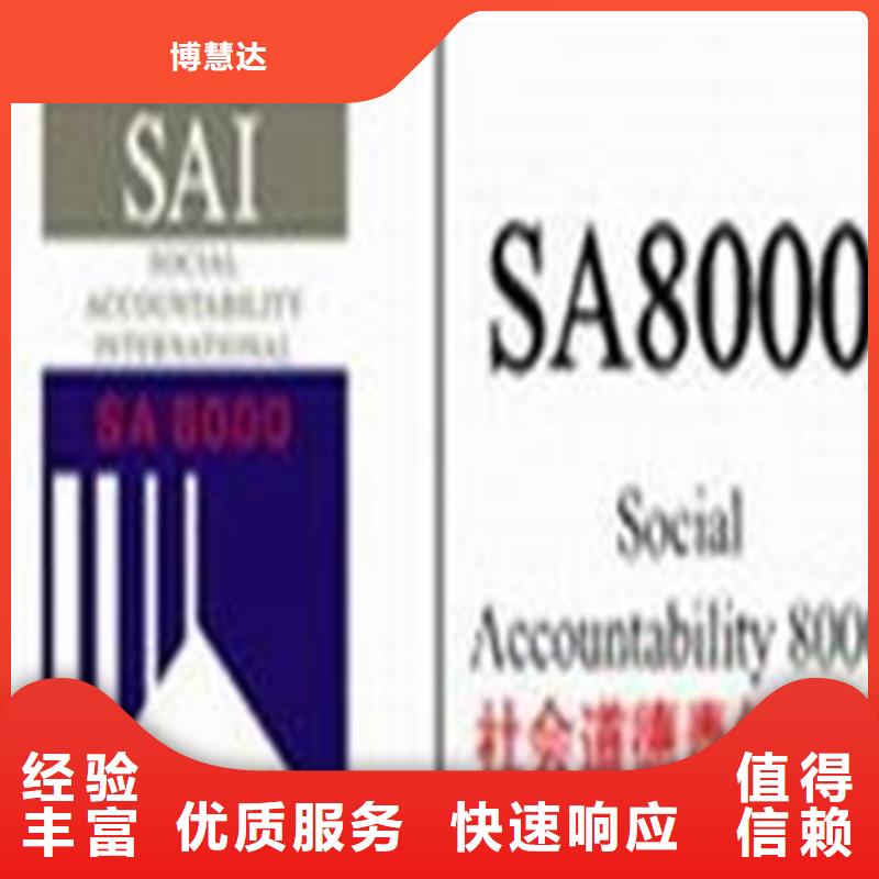 ISO9000认证材料优惠