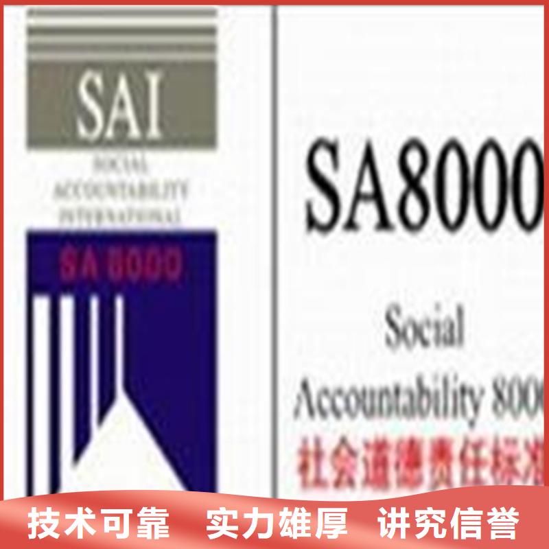 ISO50001能源体系认证价格优惠