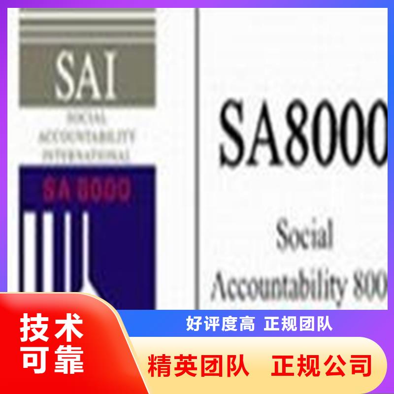 建材ISO9001认证费用方便