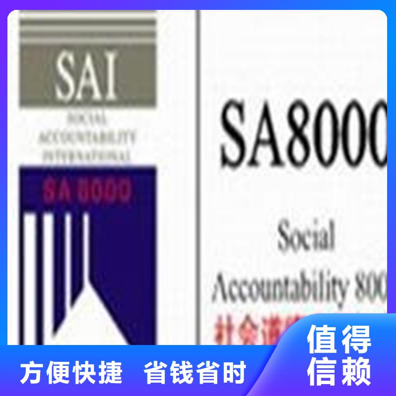 ISO9001认证本地优惠