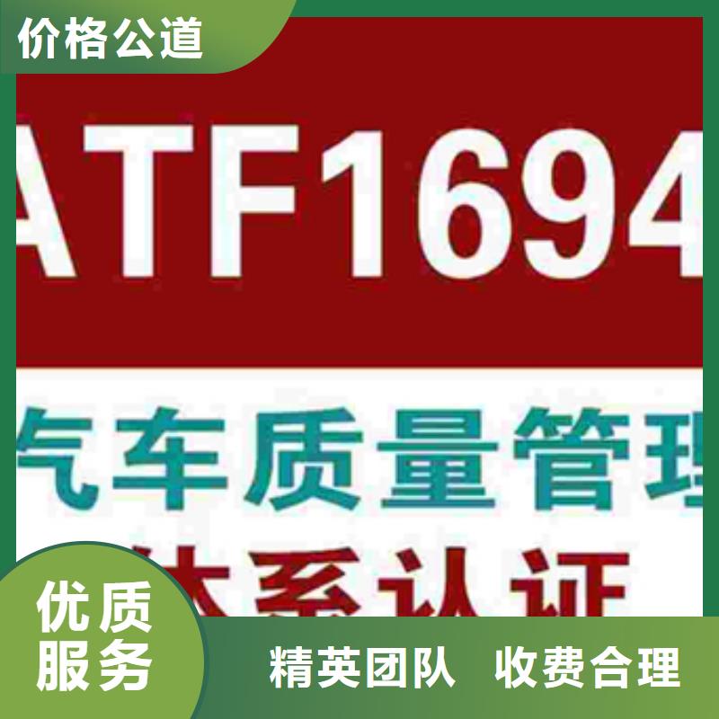 珠海凤山街道ISO14001环境认证百科