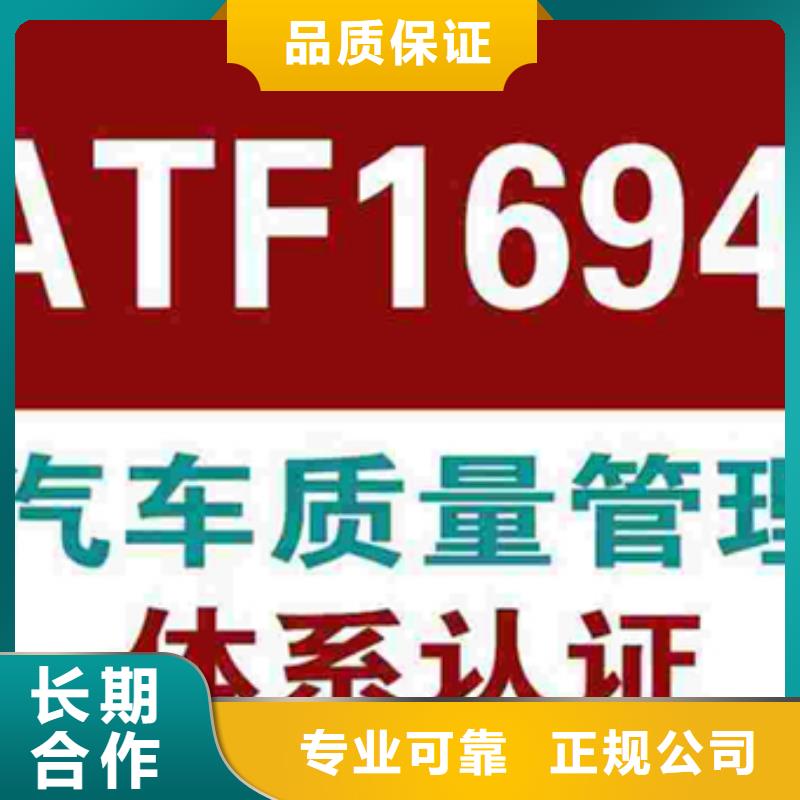 ISO45001认证网上可查吗出证付款