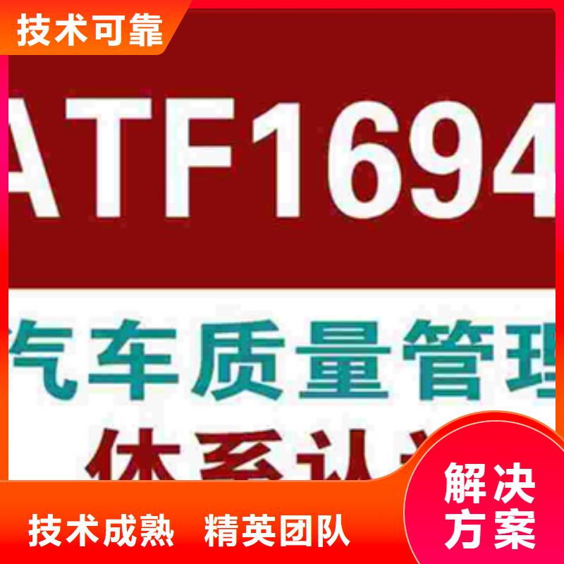 凤山街道ISO14001环境认证公司有哪些