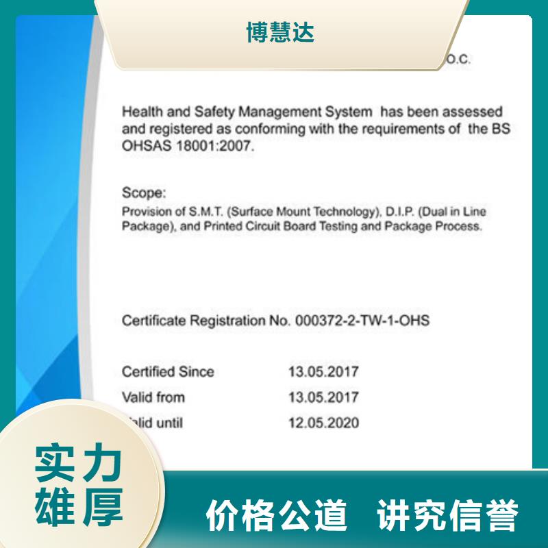 ISO50001认证周期不严