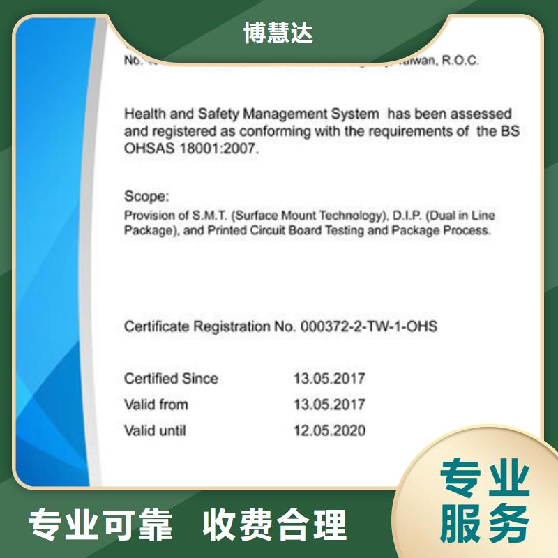 ISO17025认证多少钱较短