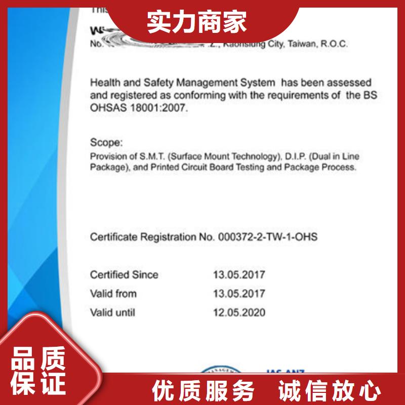 ISO27017认证要求短