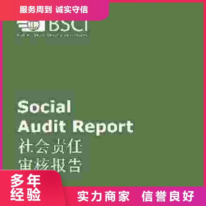 ISO22301认证公司多久