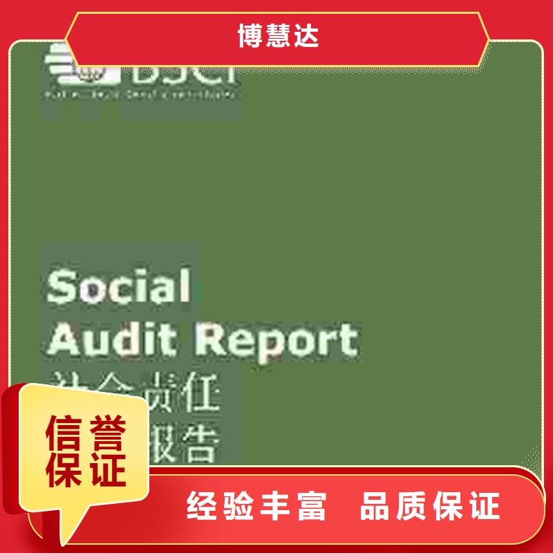 深圳玉塘街道电子厂ISO9001认证百科公司