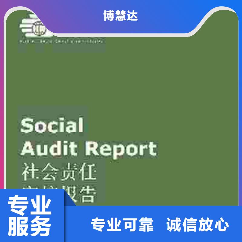 ISO9001认证材料在本地