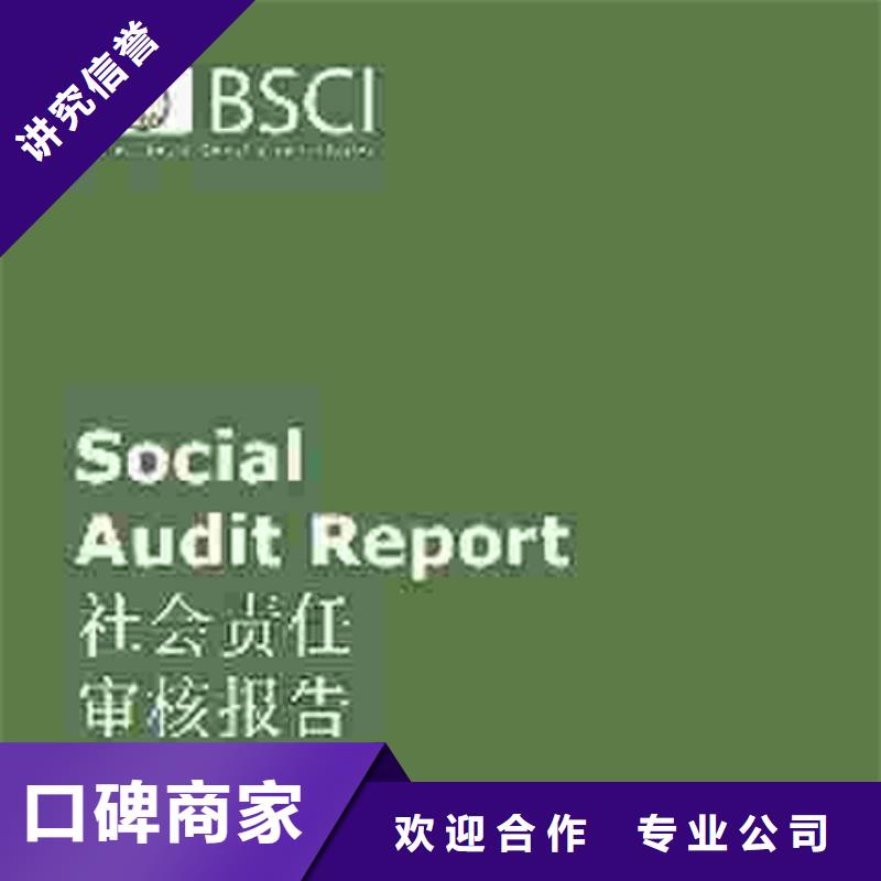 ISO9000认证周期不高