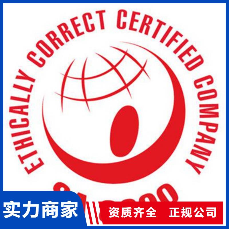 ISO50001能源认证费用难度