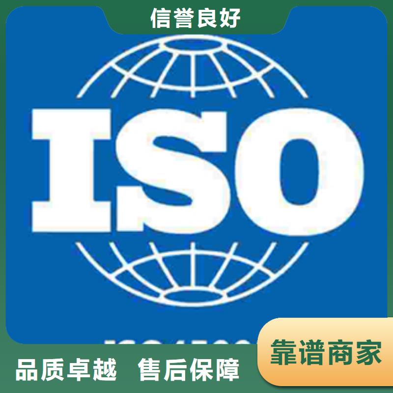 ISO20000认证报价方便