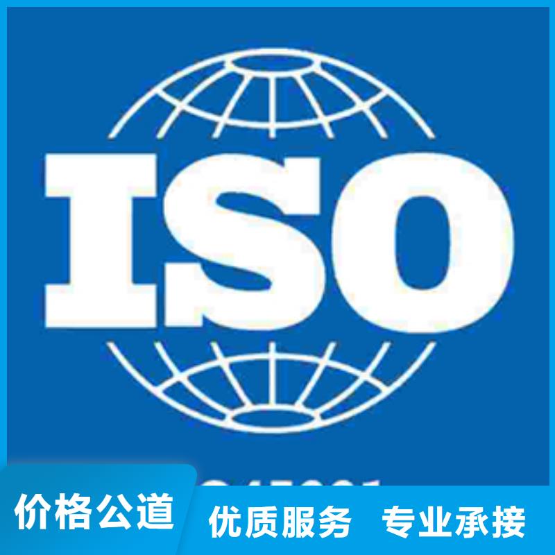 ISO27017认证公司轻松